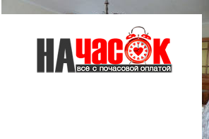 Квартира