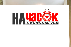 Квартира