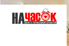 Квартира