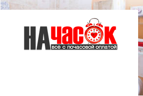 Квартира