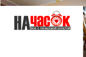 Квартира