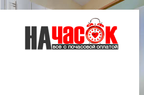 Квартира