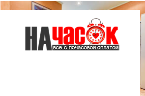 Квартира