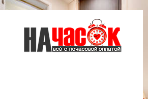 Квартира