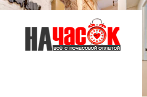 Квартира