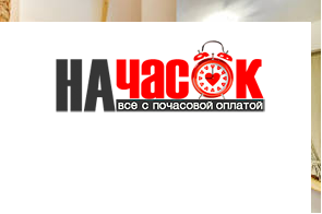Квартира