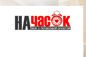Квартира