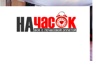 Квартира