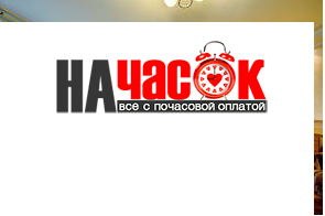 Квартира