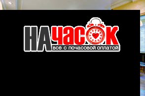 1 к.кв. посуточно у института Бехтерева