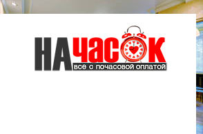Квартира