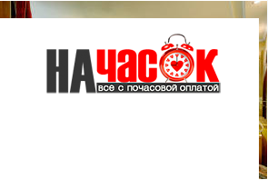 Квартира