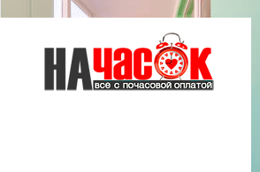 Квартира