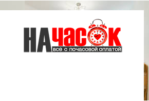 Квартира