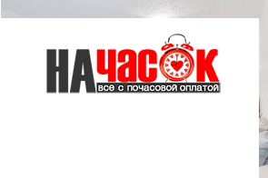 Квартира