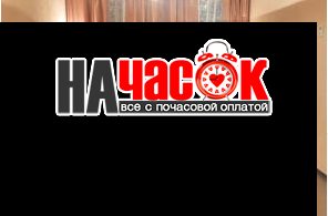 1-комнатная квартира у метро и ж/д вокзала