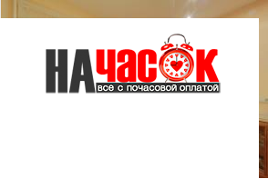 Квартира