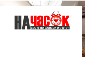 Квартира