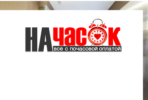 Квартира