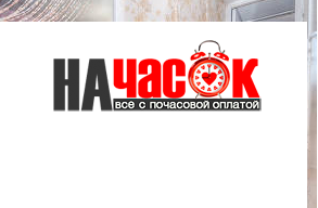 Квартира
