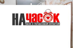 Квартира
