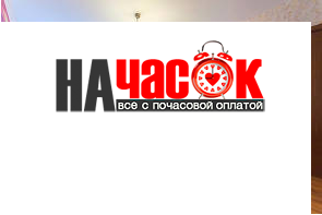 Квартира