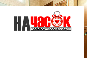 Квартира