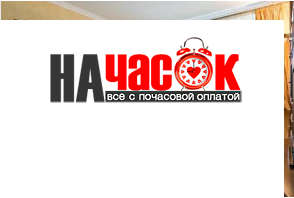 Квартира