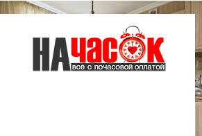 Квартира