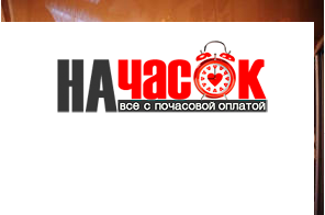 Квартира