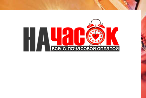 Квартира