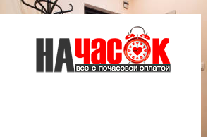 Квартира