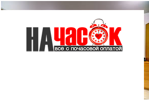 Квартира