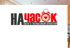 Квартира