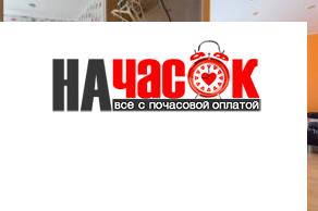Квартира
