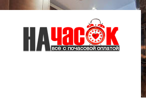 Квартира