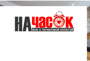 Квартира