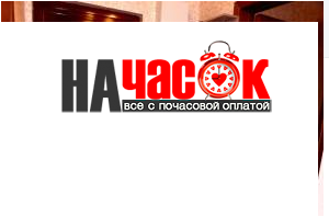 Квартира