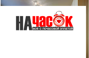 Квартира
