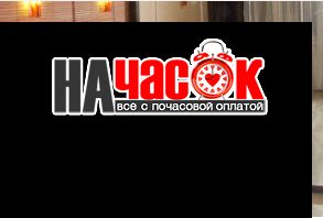 Стильная однокомнатная кв-ра в нов.доме