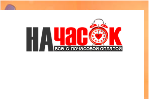 Квартира
