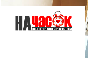 Квартира