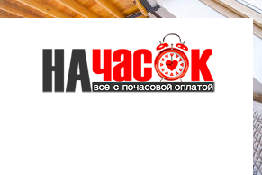 Квартира