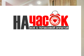 Квартира