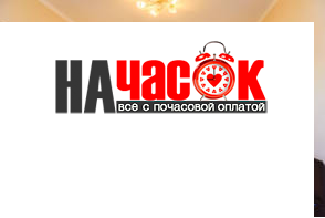 Квартира