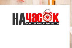 Квартира