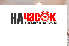 Квартира