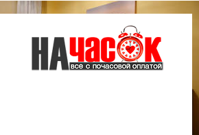 Квартира