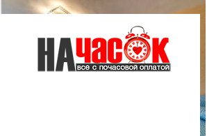 Квартира