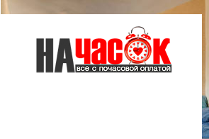 Квартира